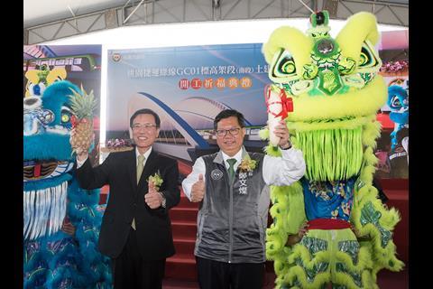 Construction of Taoyuan Metro’s Green Line was officially launched with a groundbreaking ceremony for a 9·8 km elevated section of the route in the Bade district on October 15.